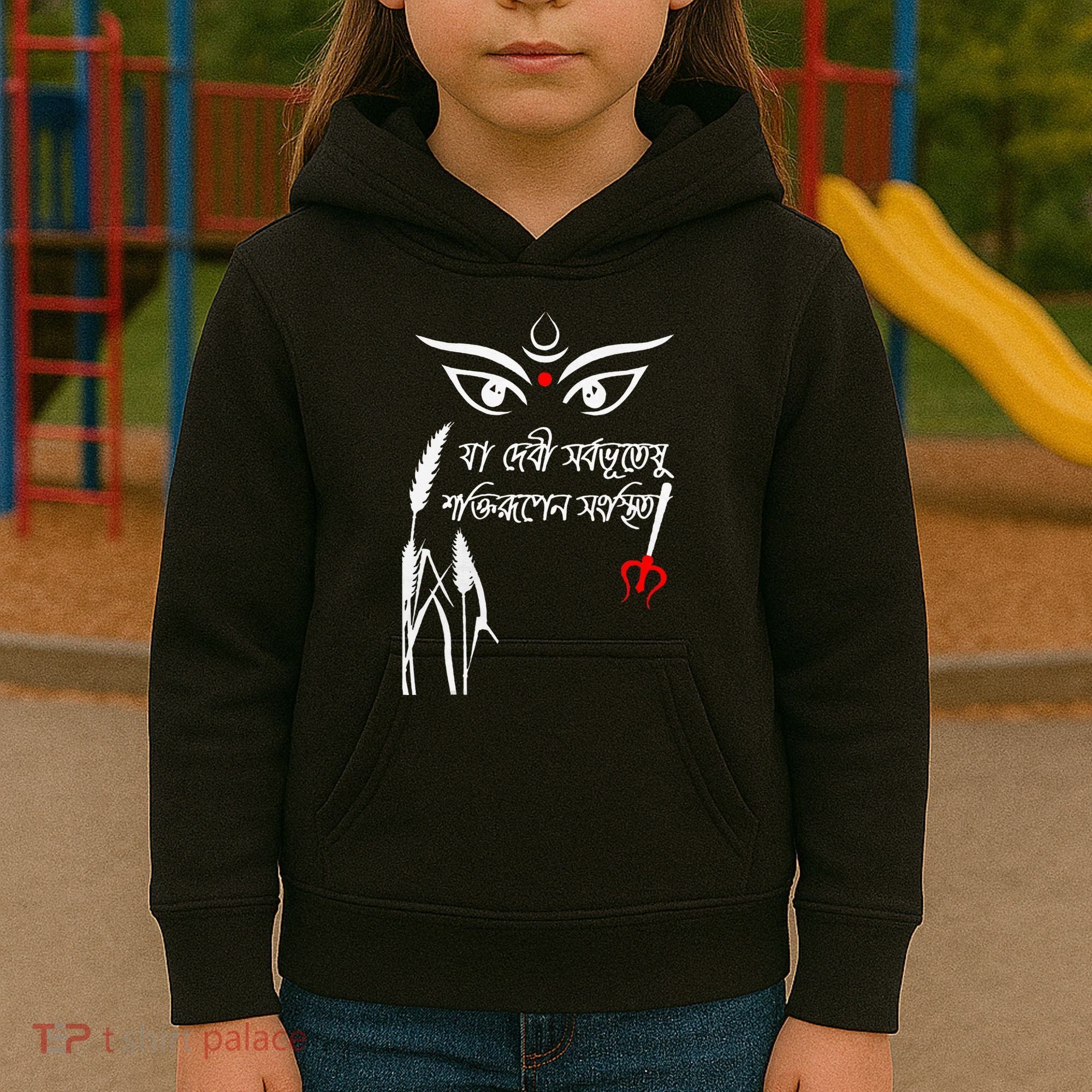 Durga Puja Bengali Festival Kids Hoodie