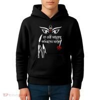 Durga Puja Bengali Festival Kids Hoodie thumb 4