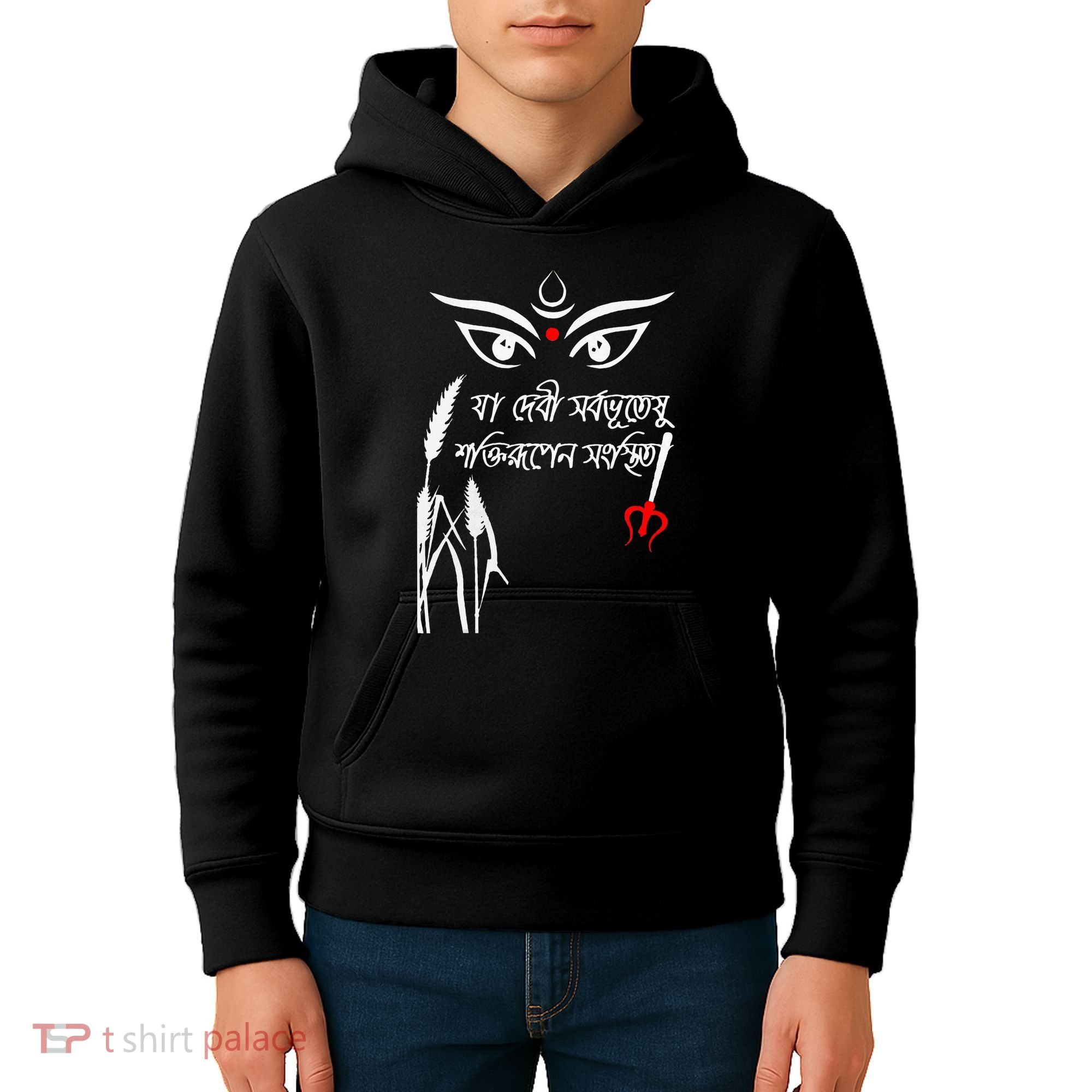 Durga Puja Bengali Festival Kids Hoodie