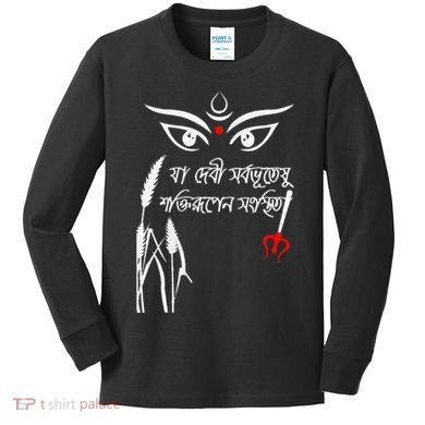 Durga Puja Bengali Festival Kids Long Sleeve Shirt