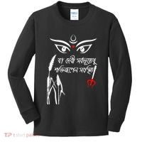 Durga Puja Bengali Festival Kids Long Sleeve Shirt thumb 0