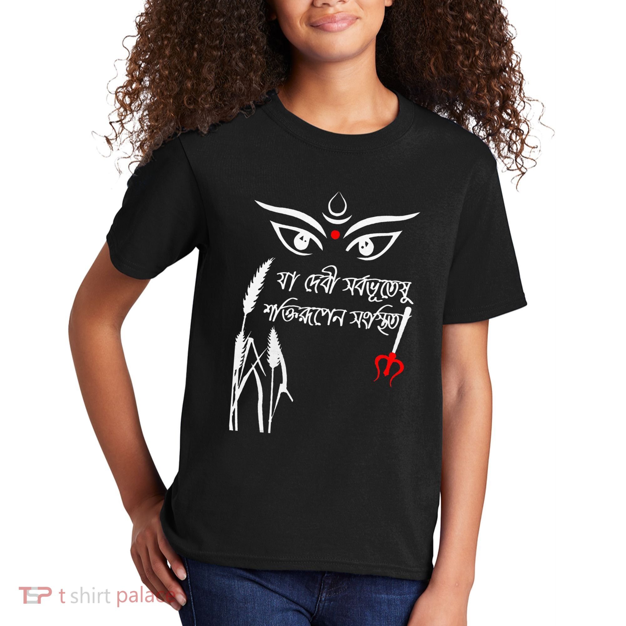 Durga Puja Bengali Festival Kids T-Shirt