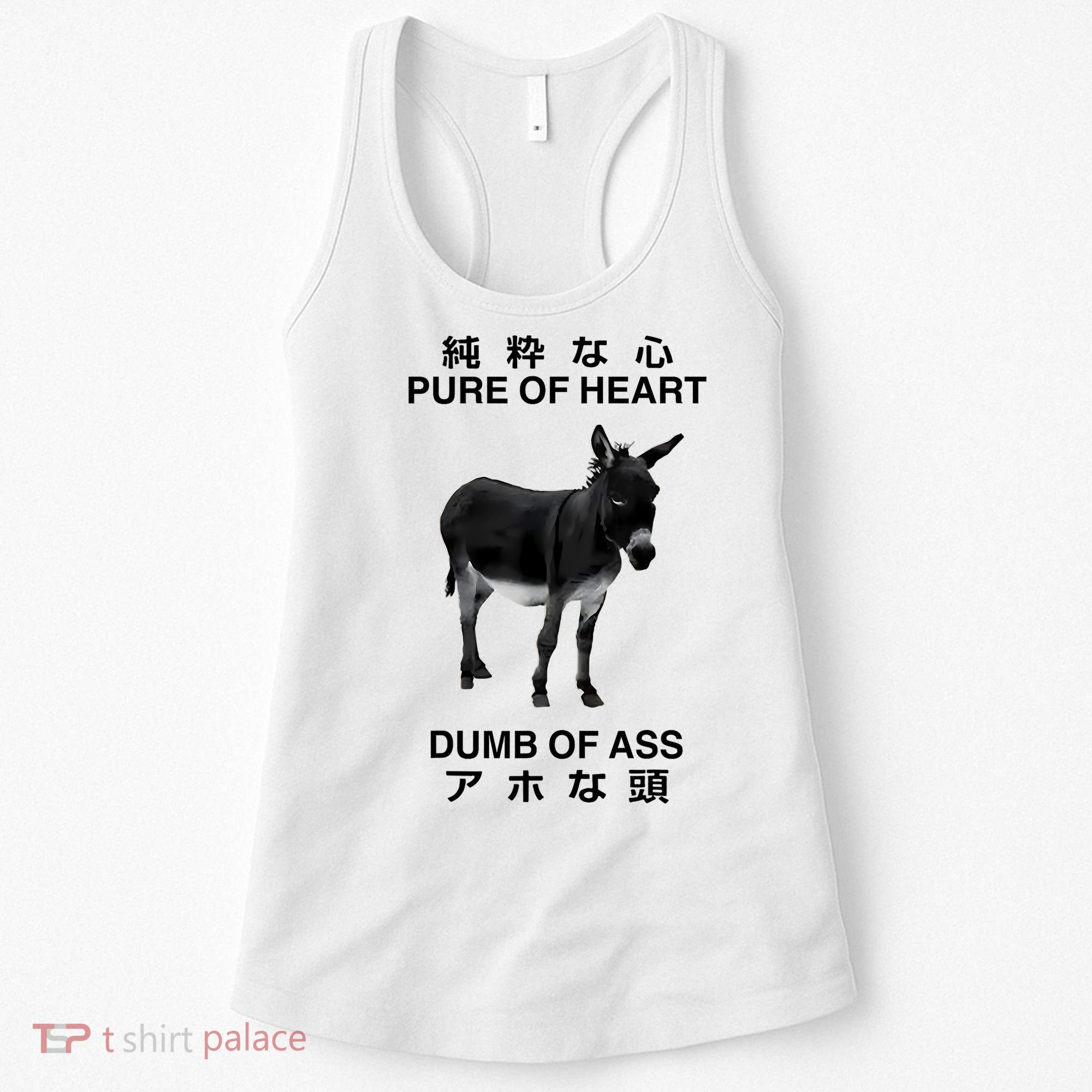 Donkey Pure Of Heart Dumb Of Ass Japanese Women's Tank Top