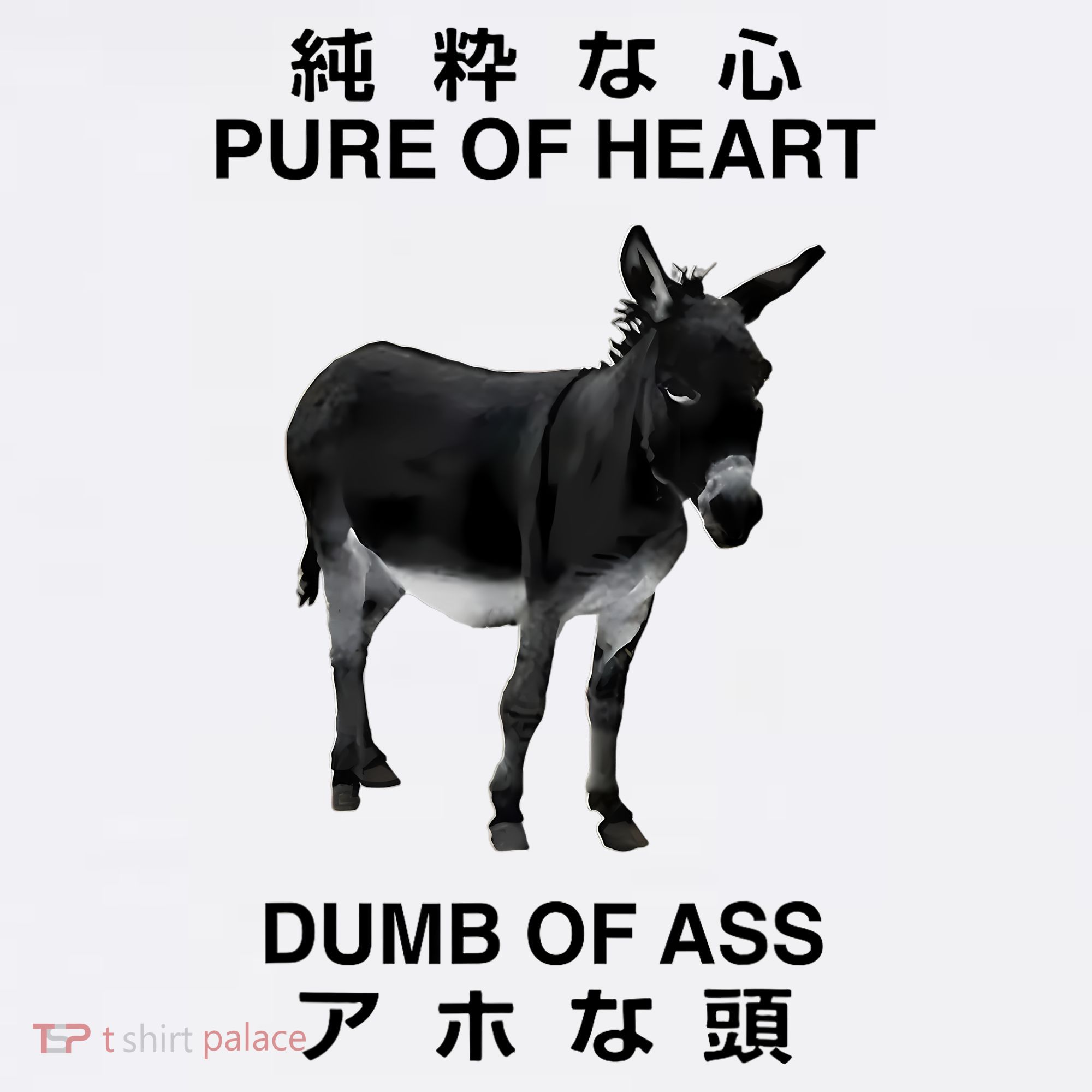 Donkey Pure Of Heart Dumb Of Ass Japanese Women's Tank Top