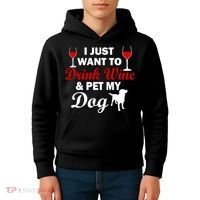 Drink Wine & Pet My Dog Kids Hoodie thumb 4