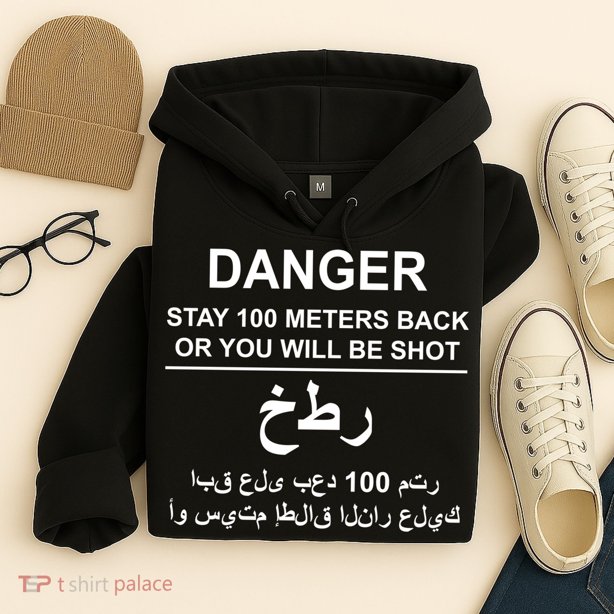 Danger Stay 100 Meters Back Iraq Hoodie