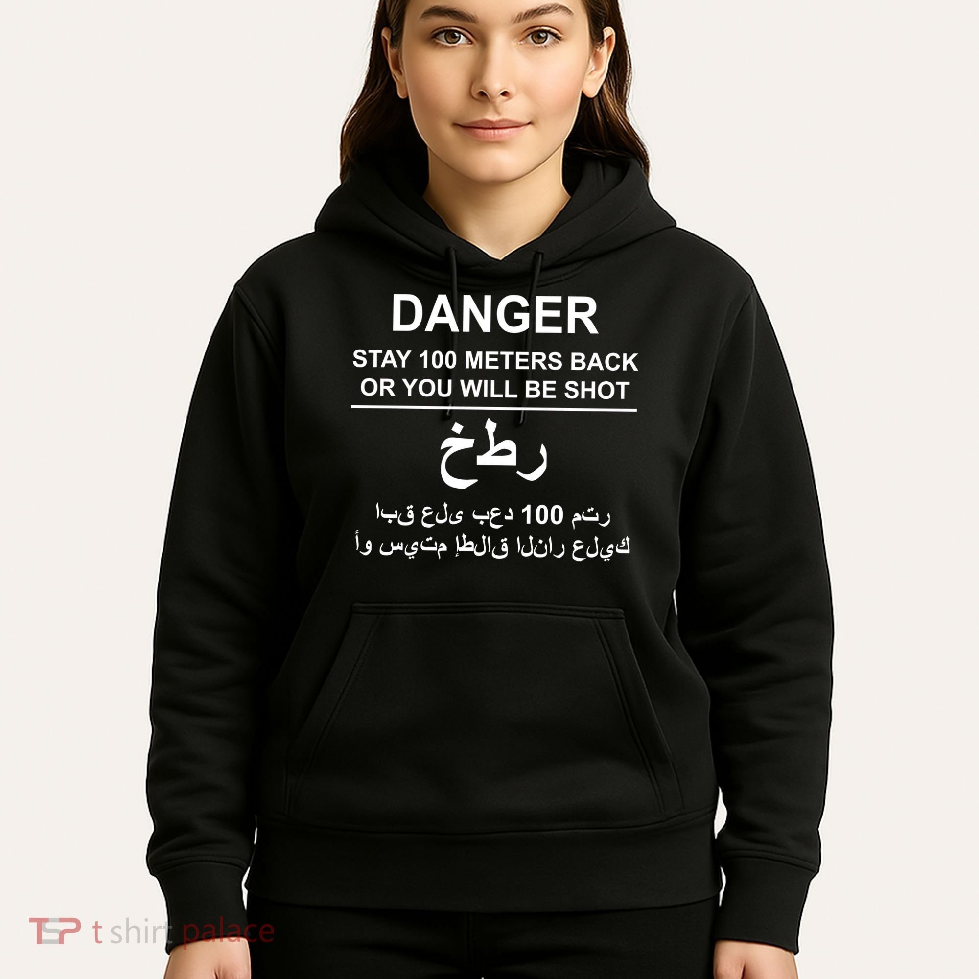 Danger Stay 100 Meters Back Iraq Hoodie