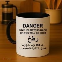 Danger Stay 100 Meters Back Iraq Coffee Mug thumb 4
