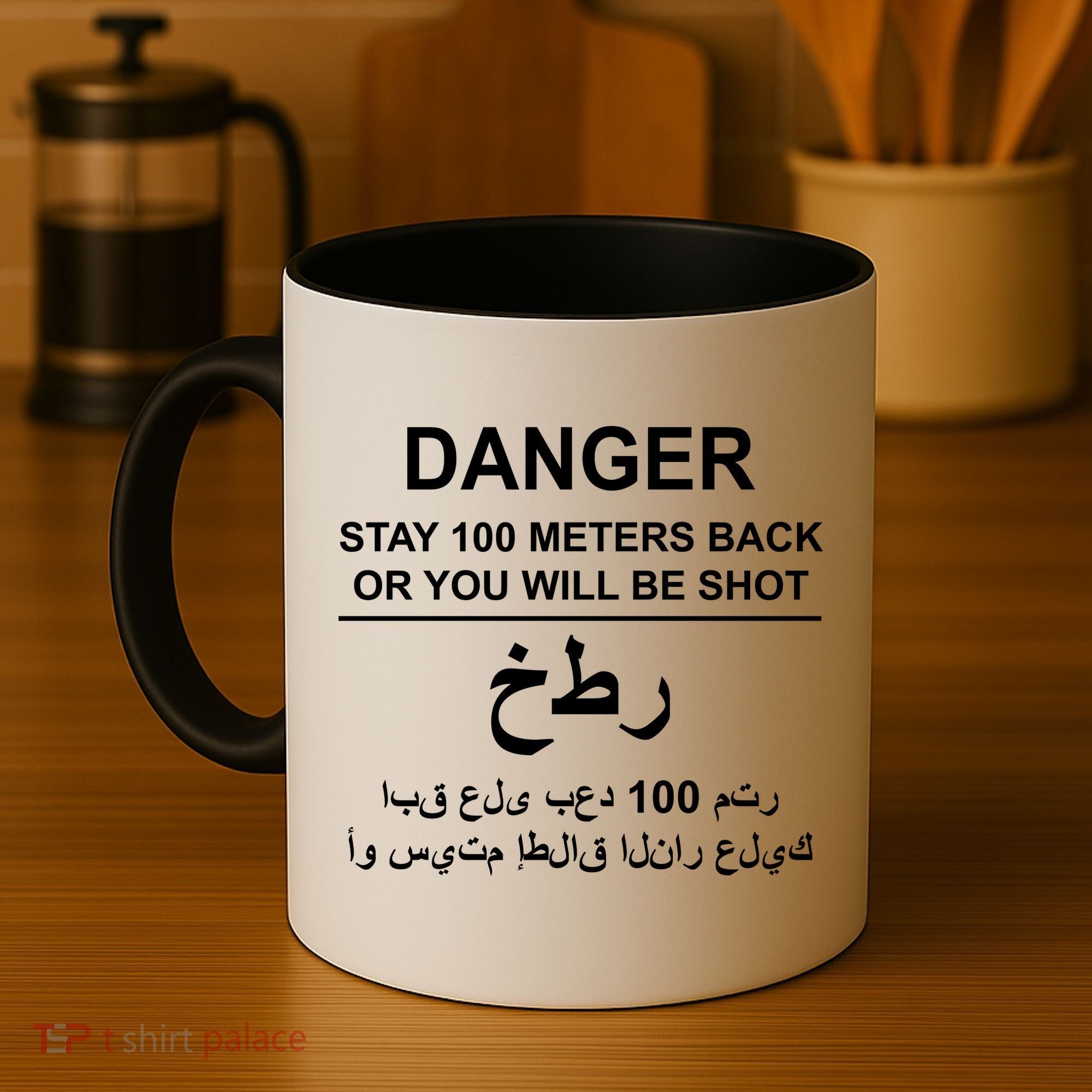 Danger Stay 100 Meters Back Iraq Coffee Mug