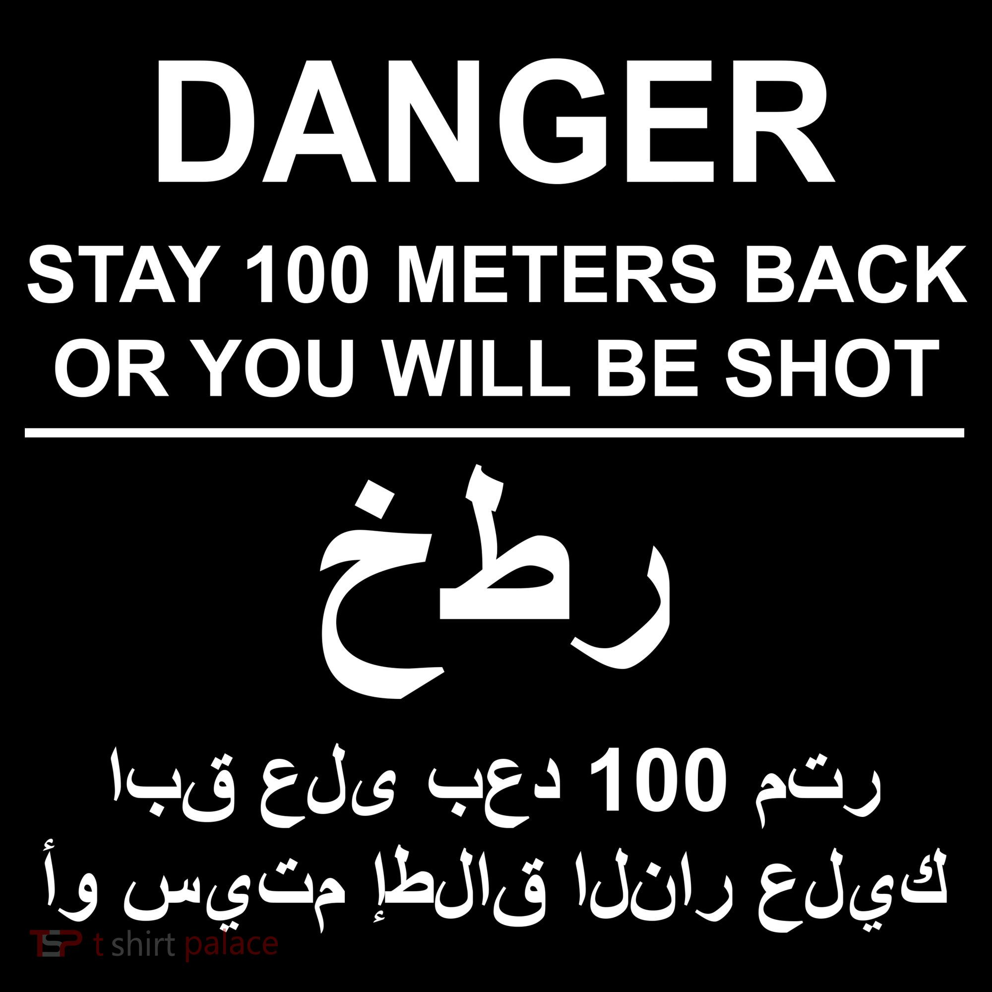 Danger Stay 100 Meters Back Iraq Kids Sweatshirt