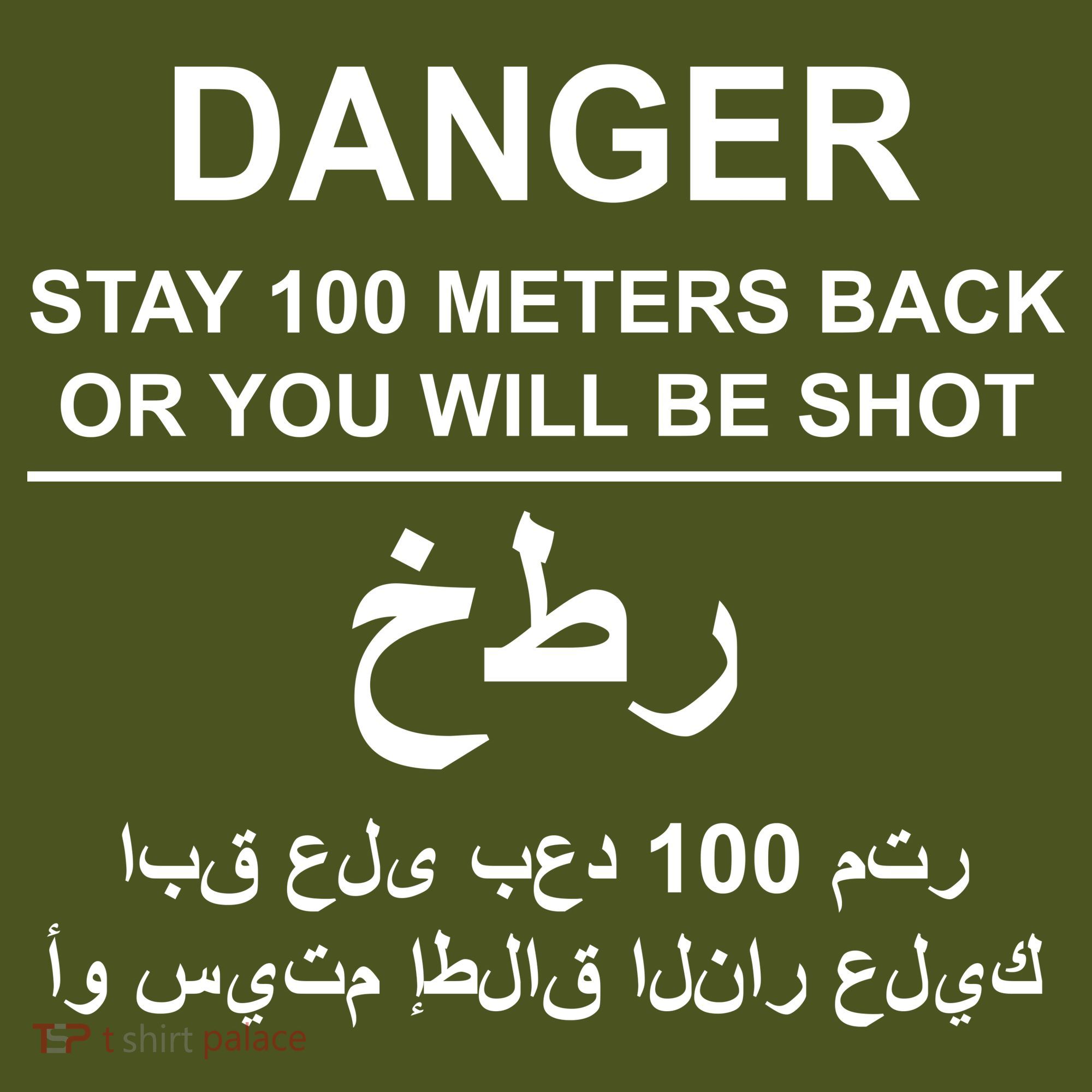 Danger Stay 100 Meters Back Iraq Long Sleeve Shirt