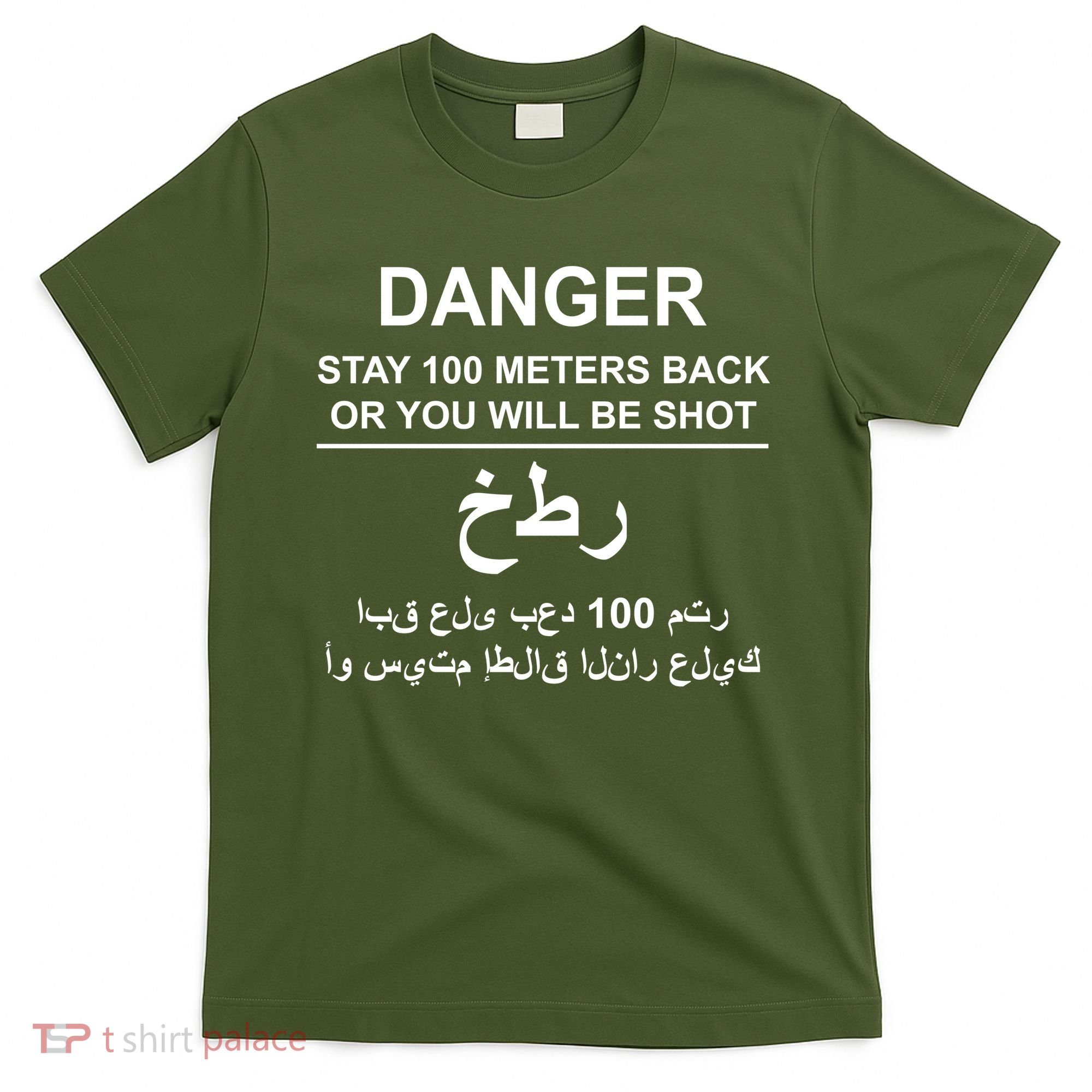 Danger Stay 100 Meters Back Iraq T-Shirt