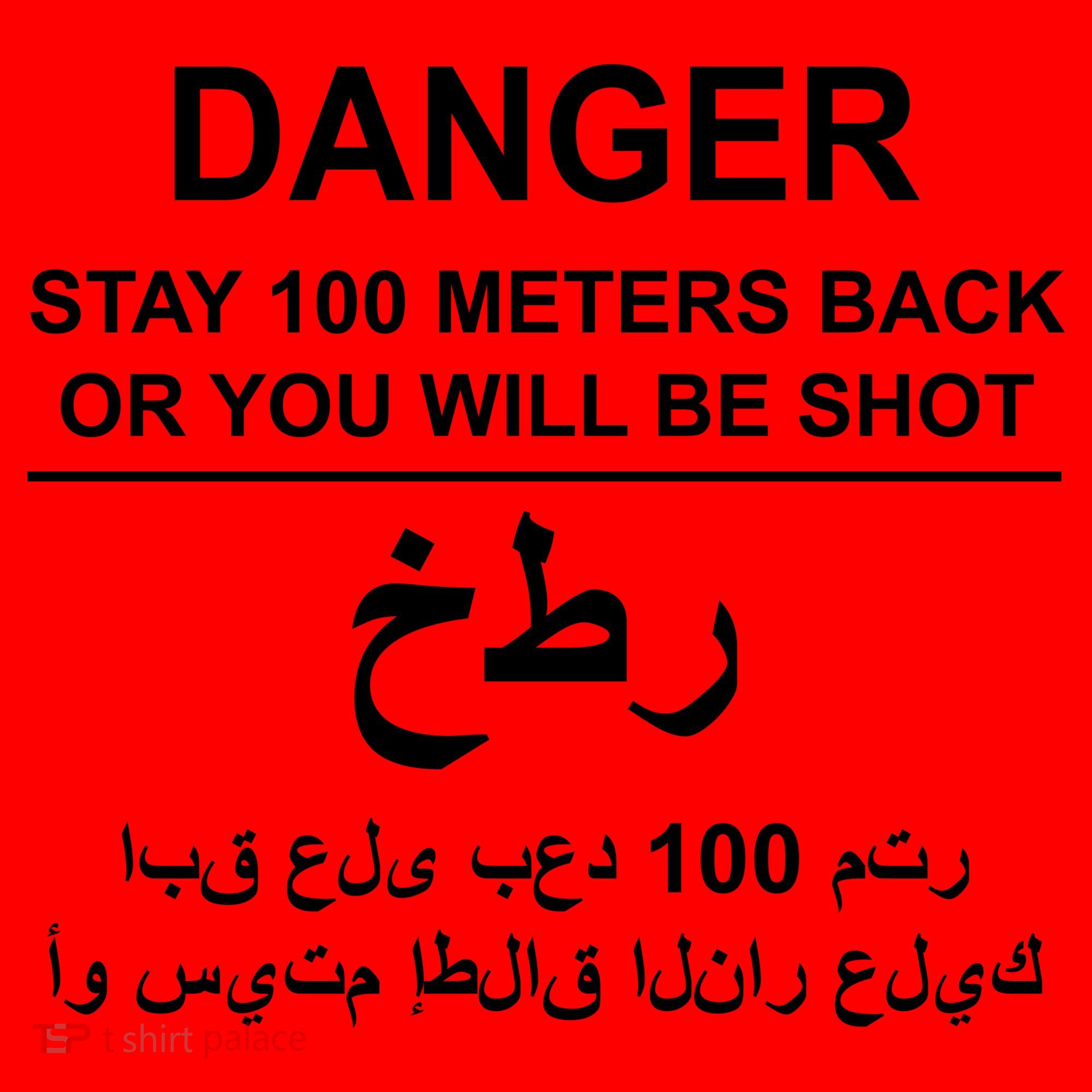 Danger Stay 100 Meters Back Iraq Santa Hat