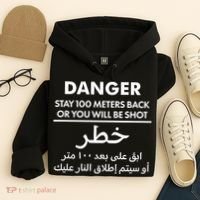 Danger Stay 100 Meter Back Iraq Arabic Warning Hoodie thumb 4