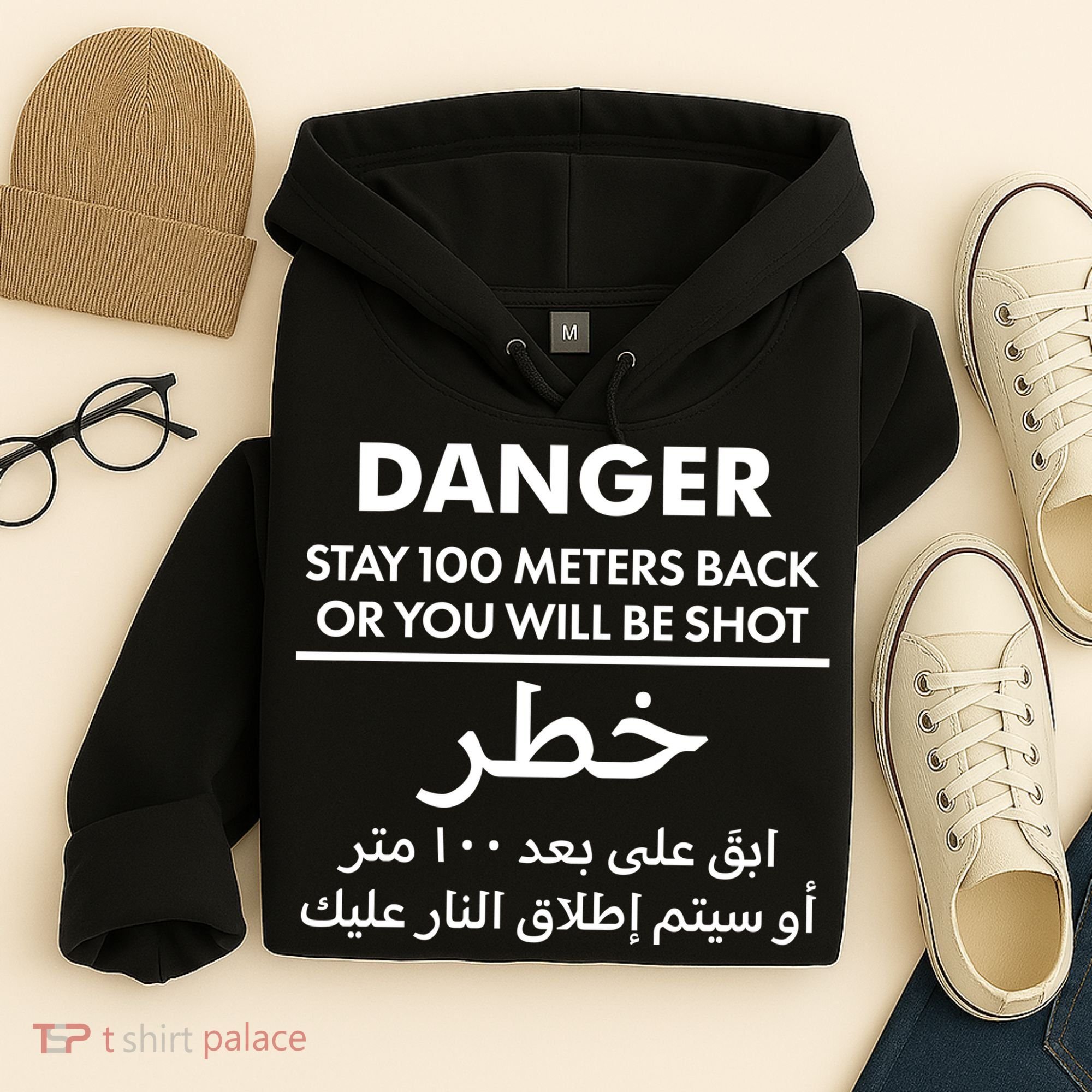 Danger Stay 100 Meter Back Iraq Arabic Warning Hoodie