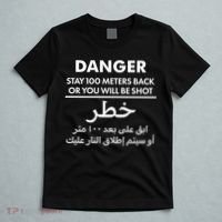 Danger Stay 100 Meter Back Iraq Arabic Warning T-Shirt thumb 5