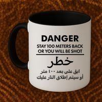 Danger Stay 100 Meter Back Iraq Arabic Warning Coffee Mug thumb 2