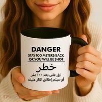 Danger Stay 100 Meter Back Iraq Arabic Warning Coffee Mug thumb 3