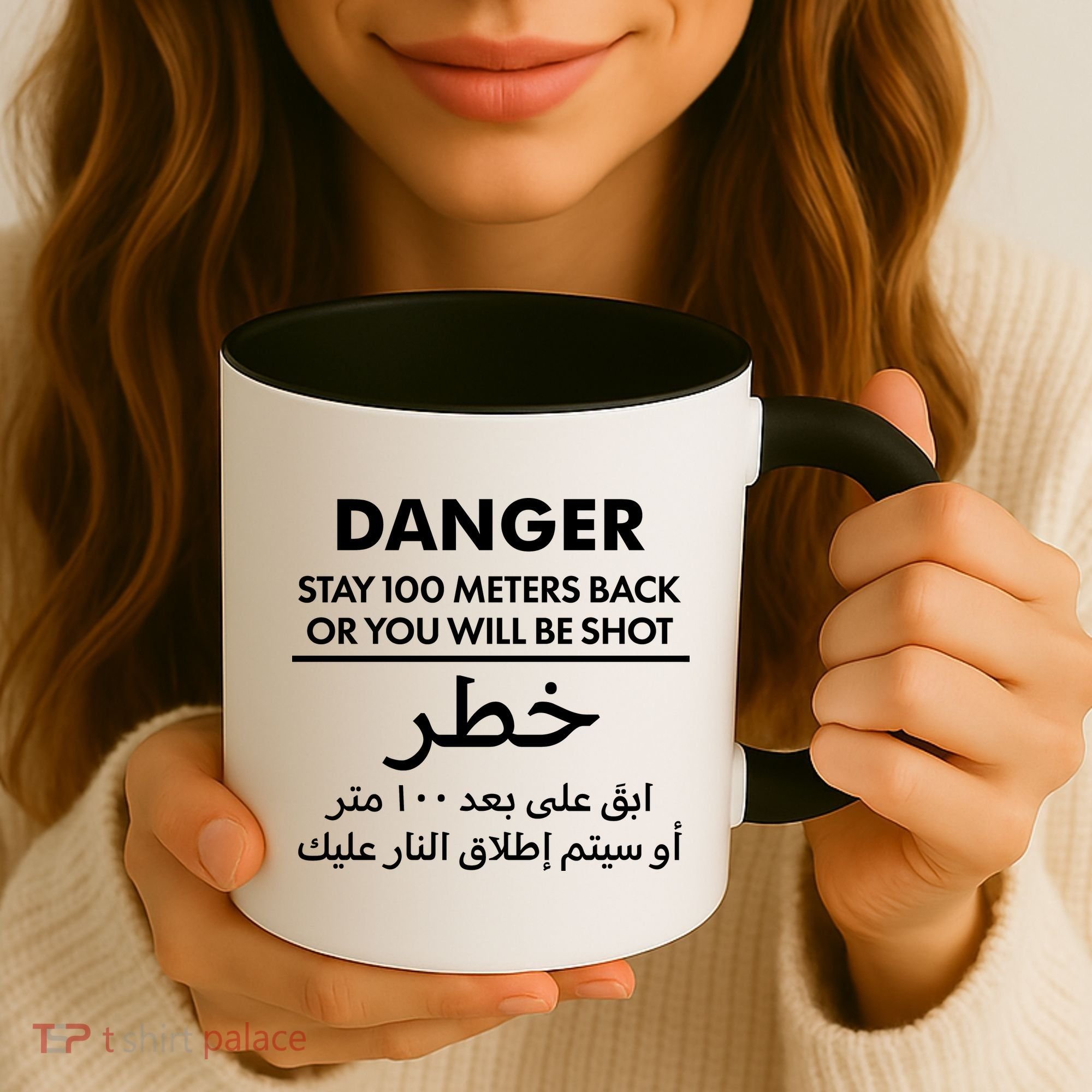 Danger Stay 100 Meter Back Iraq Arabic Warning Coffee Mug
