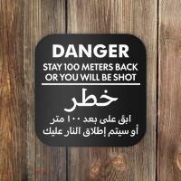 Danger Stay 100 Meter Back Iraq Arabic Warning Coaster thumb 0