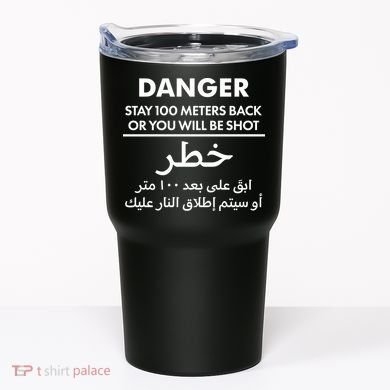 Danger Stay 100 Meter Back Iraq Arabic Warning Tumbler