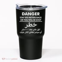 Danger Stay 100 Meter Back Iraq Arabic Warning Tumbler thumb 0