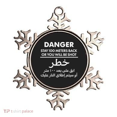 Danger Stay 100 Meter Back Iraq Arabic Warning Ornament
