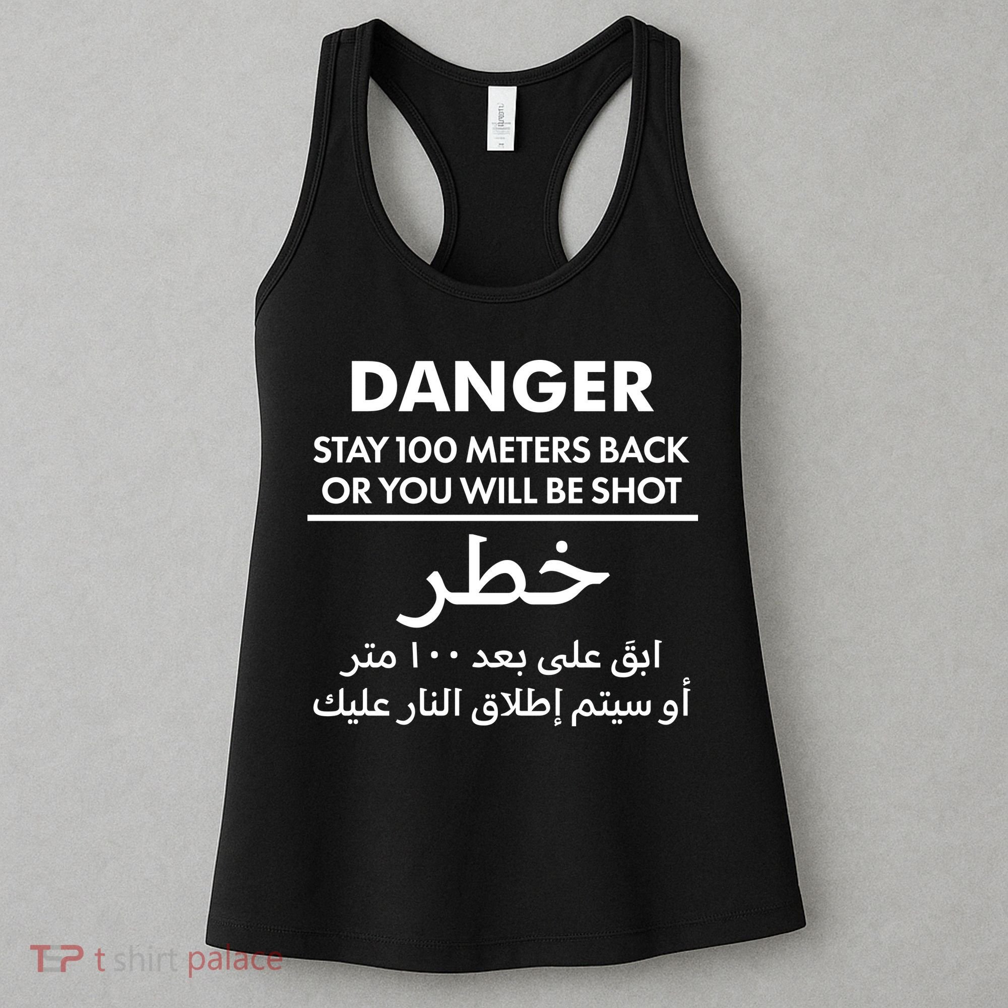 Danger Stay 100 Meter Back Iraq Arabic Warning Women's Tank Top