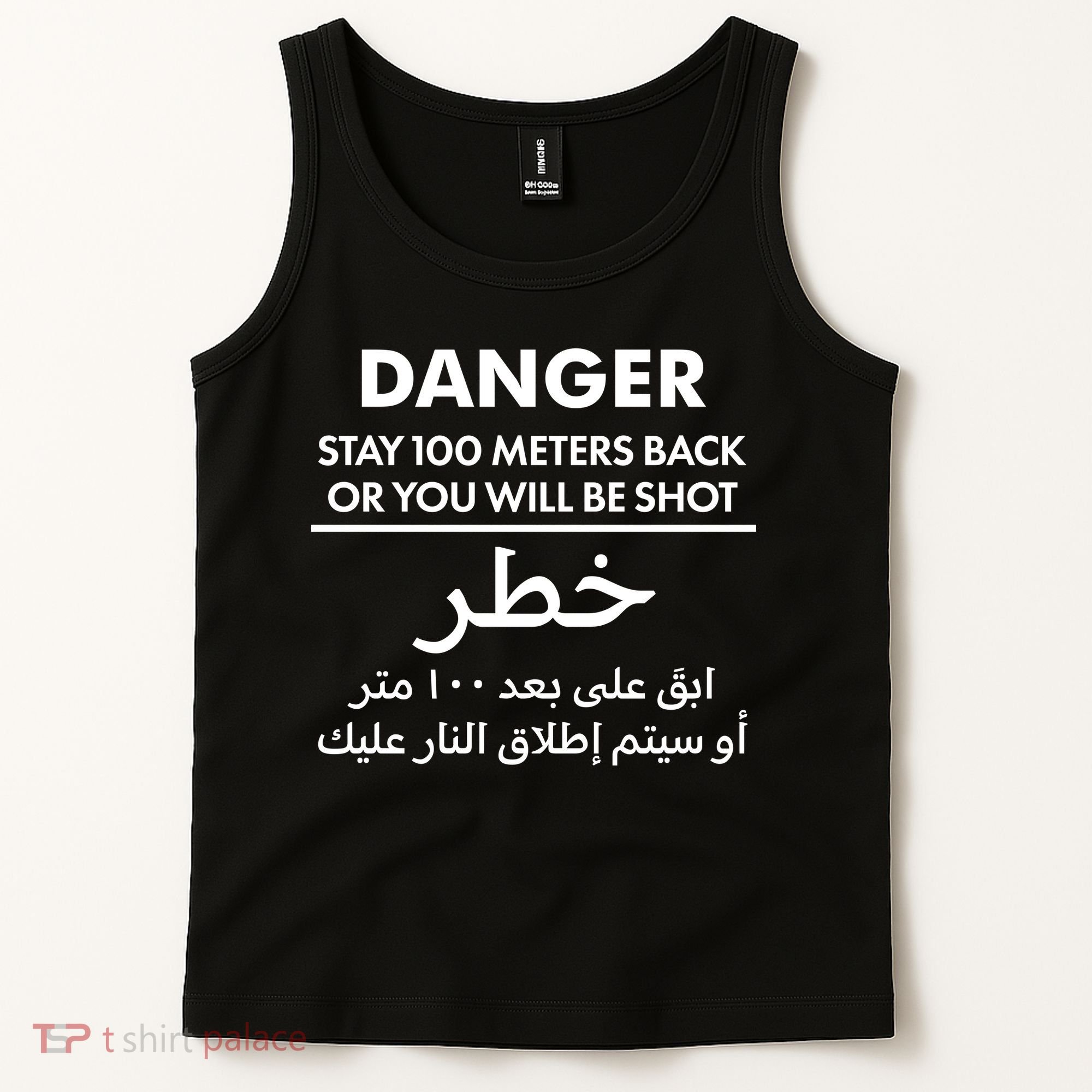 Danger Stay 100 Meter Back Iraq Arabic Warning Tank Top