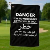 Danger Stay 100 Meter Back Iraq Arabic Warning Golf Towel thumb 1