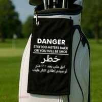 Danger Stay 100 Meter Back Iraq Arabic Warning Golf Towel thumb 2