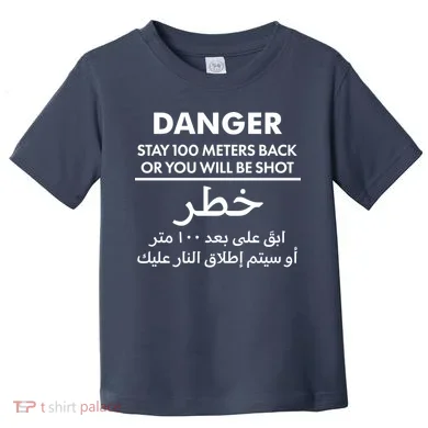 Toddler T-Shirt