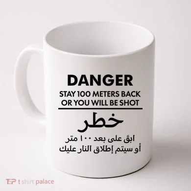 Coffee Mug