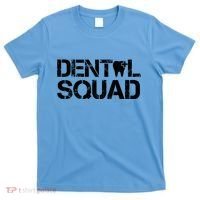 Dental Squad T-Shirt thumb 0