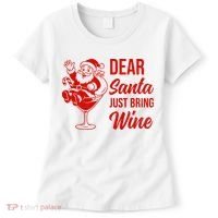 Dear Santa Just Bring Wine Christmas Women's T-Shirt thumb 0
