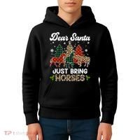 Dear Santa Just Bring Horses ELF Santa Leopard Christmas Kids Hoodie thumb 4