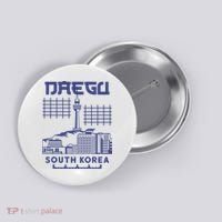 Daegu South Korea Button thumb 0