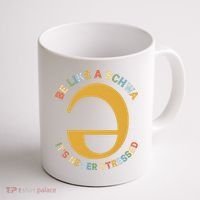 Dyslexia Teacher Be Like A Schwa Its Never Stressed Coffee Mug thumb 1