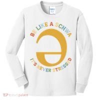 Dyslexia Teacher Be Like A Schwa Its Never Stressed Kids Long Sleeve Shirt thumb 0