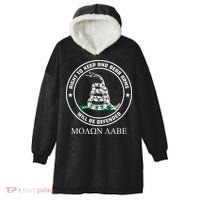 Dont Tread On Me Right To Keep & Bear Arms Come & Take It Hooded Wearable Blanket thumb 0