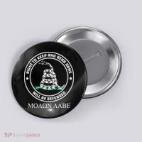 Dont Tread On Me Right To Keep & Bear Arms Come & Take It Button thumb 0