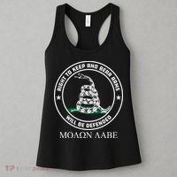 Dont Tread On Me Right To Keep & Bear Arms Come & Take It Women's Tank Top thumb 3