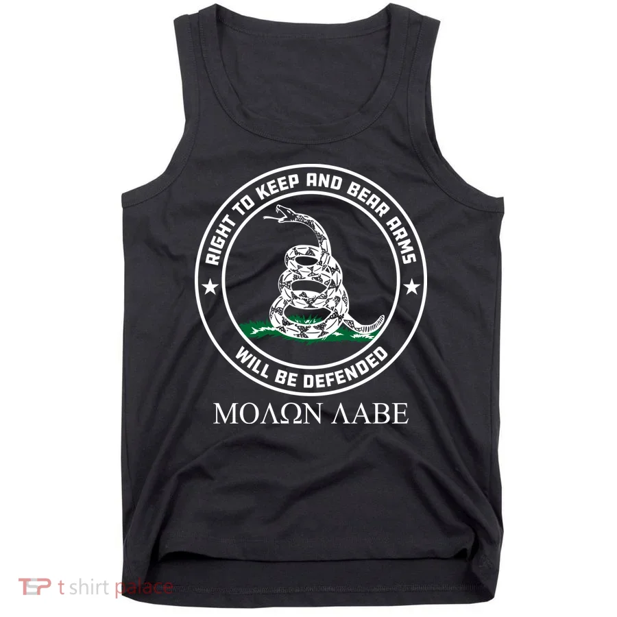 Dont Tread On Me Right To Keep & Bear Arms Come & Take It Tank Top