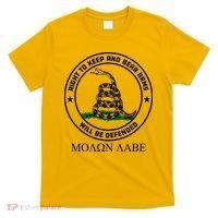 Dont Tread On Me Right To Keep & Bear Arms Come & Take It T-Shirt thumb 0
