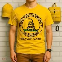 Dont Tread On Me Right To Keep & Bear Arms Come & Take It T-Shirt thumb 6
