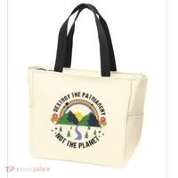 Destroy The Patriarchy Not The Planet Smash Patriarchy Tote Bag thumb 3