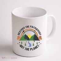 Destroy The Patriarchy Not The Planet Smash Patriarchy Coffee Mug thumb 1