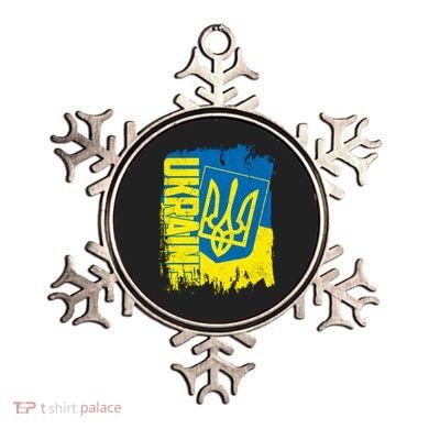 Distressed Ukraine Flag Stand With Support Ukraine Ornament