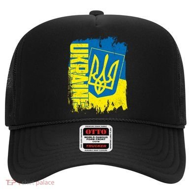 Distressed Ukraine Flag Stand With Support Ukraine Hat