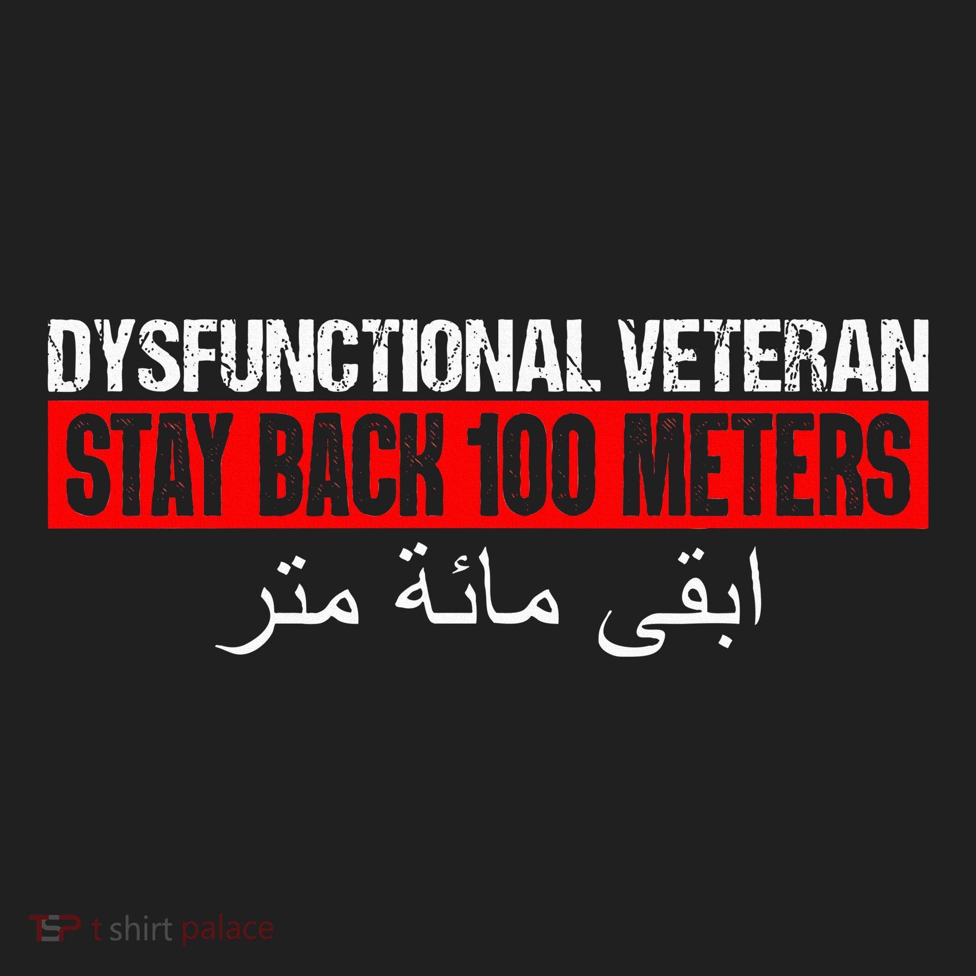 Dysfunctional Veteran Stay Back 100 Meters Arabic Women's Sweatshirt